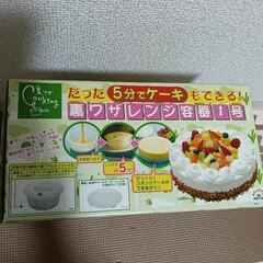 レンジで5分　スポンジケーキが出来る容器の画像