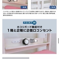 2段ベッド　E様・S様　ご成約となりましたの画像