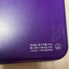 体重計　タニタの画像