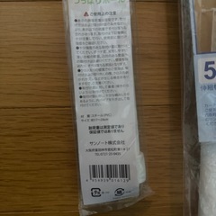 つっぱり棒
の画像