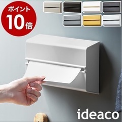 ペーパーケース①　まとめ買い可能の画像