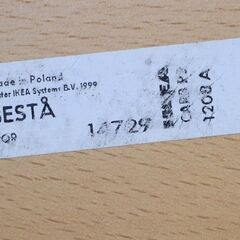 !!値引可!! テレビ台 (検索：イケア bests 14729 IKEA ベストー キャビネット )の画像
