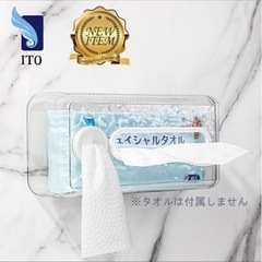 フェイシャルタオル クリアケース の画像