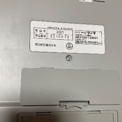 体重計　タニタ　2021の画像