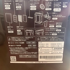 ダイキン　空気清浄機 の画像