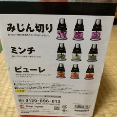 シャークニンジャ NJ100JBK Ninja Express Chopper フードプロセッサー ブラック

の画像