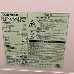 東芝　冷蔵庫の画像