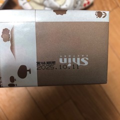お菓子　5個入りの画像