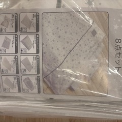 ベビーふとん8点セット★未開封★の画像
