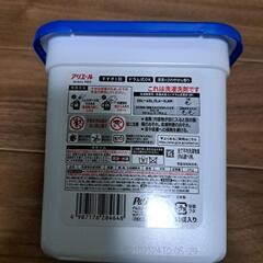 P&G洗濯洗剤「アリエール ジェルボール プロ 11個入の画像