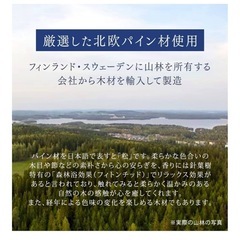 タンスのゲン ベッド シングル すのこベッド 北欧パイン 2段階高さ調節 耐荷重200kg 天然木 ベッドフレーム ヘッドレス シングルベッドの画像