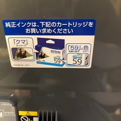 エプソン　A3ノビ対応　ジャンク　PX-1001 顔料インクプリンターの画像