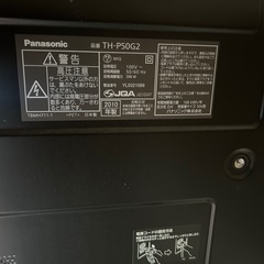テレビ台の画像
