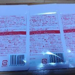 新品未開封　ぷるらぶ３袋の画像