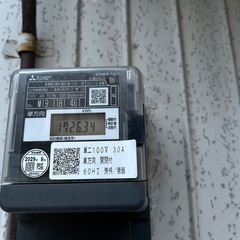 電気工事うけたまわります。容量替え30a→60aなどご相談下さい。 - 地元のお店