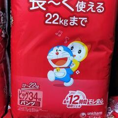 マミーポコ紙おむつの画像