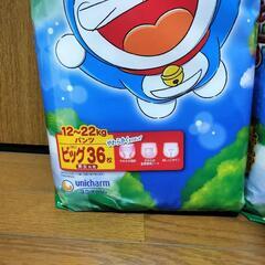 マミーポコ紙おむつの画像