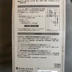 TSUYORON ランヤード
の画像