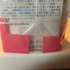 森永はぐくみ エコらくパック1600g　の画像