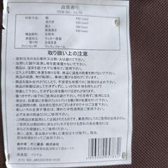 不二貿易　折り畳み椅子の画像