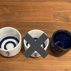 お猪口5個セットの画像