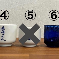 お猪口5個セットの画像