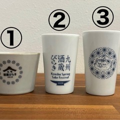 お猪口5個セットの画像