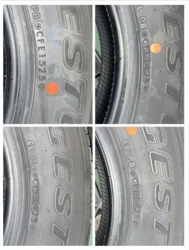 ブリヂストン デューラーH/L 175/80R16 2025年