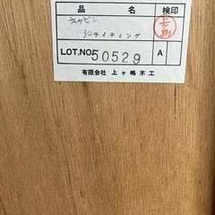 収納扉付き机　ライティングビューロー　アンティーク机　上ヶ嶋木工製の画像