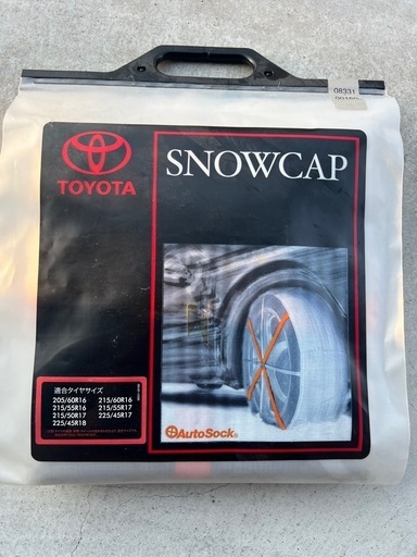 トヨタ純正 オートソック