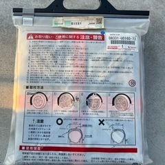 トヨタ純正 オートソックの画像