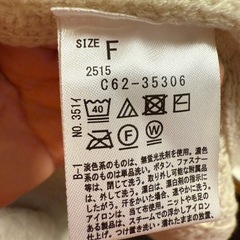 ニットカーディガンの画像