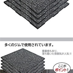 【ホームジムに必須‼️】硬質マット40枚セットの画像