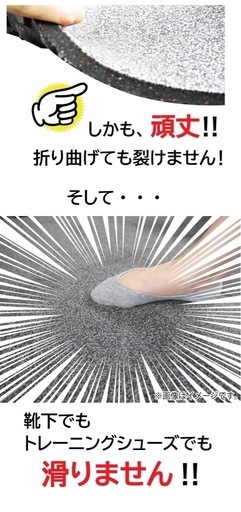 【ホームジムに必須‼️】硬質マット16枚セット