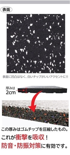 【ホームジムに必須‼️】硬質マット16枚セット