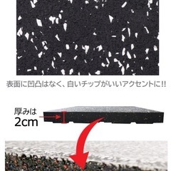【ホームジムに必須‼️】硬質マット40枚セットの画像