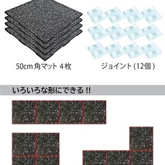 【ホームジムに必須‼️】硬質マット40枚セットの画像
