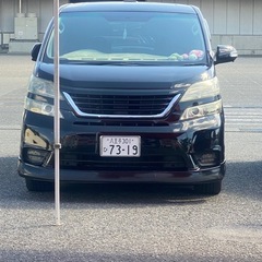ヴェルファイア20の画像