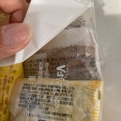 和菓子まとめ売りの画像