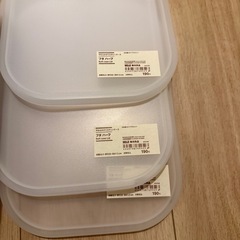 無印良品　やわらかポリエチレンケースの画像