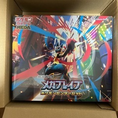 【未開封・ポケセン当選品】ポケモンカード メガブレイブ ポケモンセンターセットの画像