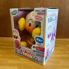 アンパンマン　ぬいぐるみの画像
