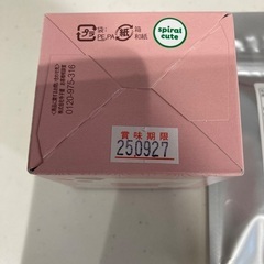 お菓子まとめ売りの画像