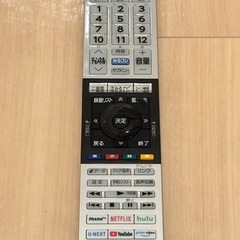 🔥募集中🔥 4Kチューナー搭載 REGZA 43インチ ‼️2020年製‼️YouTube、Netflix、 Amazonビデオ見れます‼️の画像