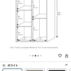 フリノ カラーボックスの画像