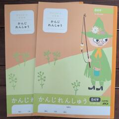 （決まりました）小学生学習ノート　3冊　未使用の画像