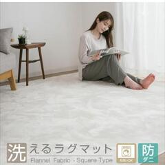 アイボリー　カーペット　ラグの画像