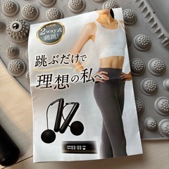 足踏みマット、エア縄跳びセットの画像