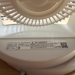 アイリスオーヤマ 新品サーキュレーターの画像
