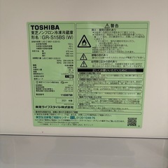 ２ドア冷蔵庫の画像